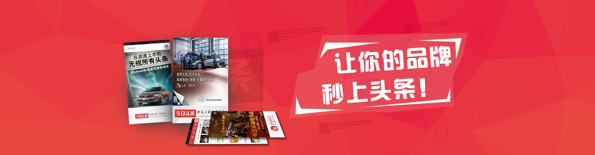 二七百度网络推广
