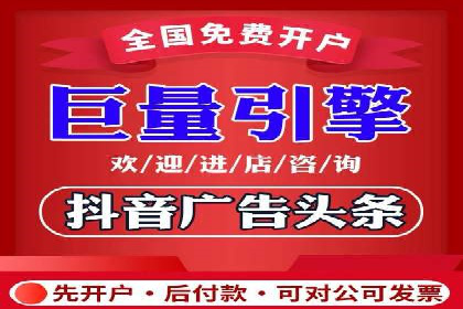 信息流托管助力企业决策的案例分享