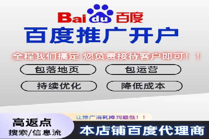 解析sem代运营推广公司的关键词优化技巧及效果